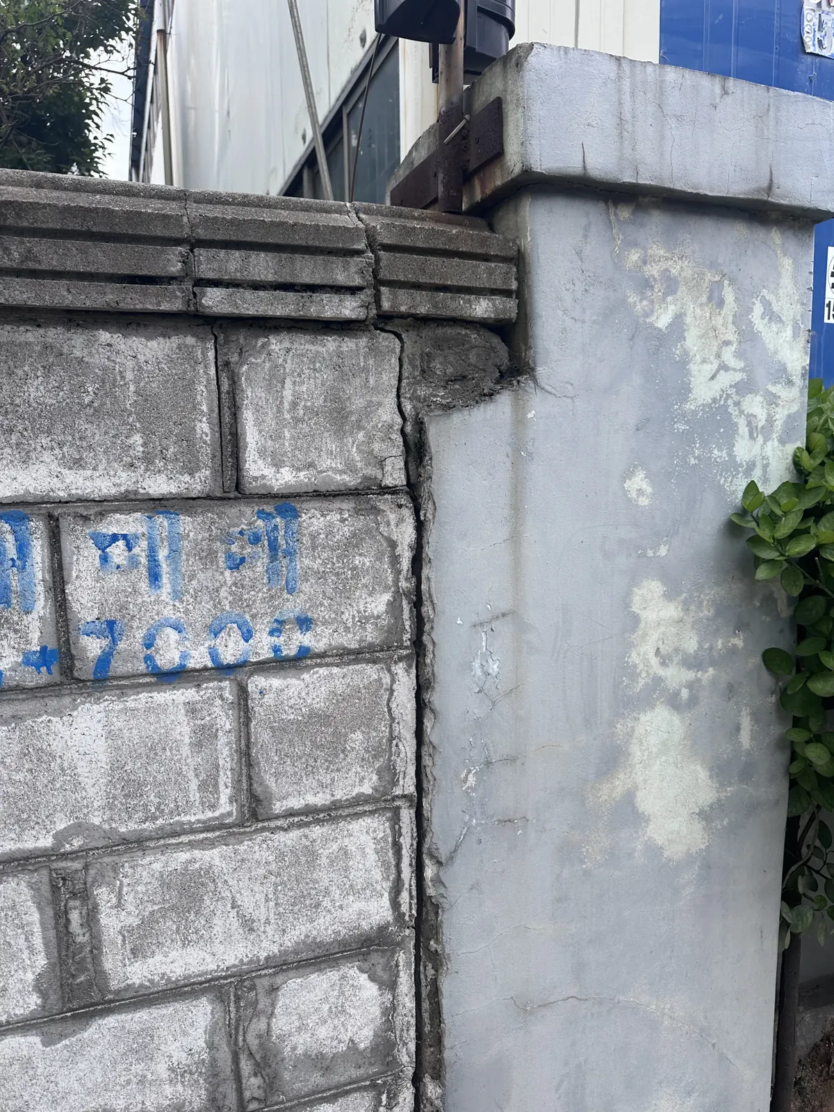 블록담장 균열 구조보강 대표 사진