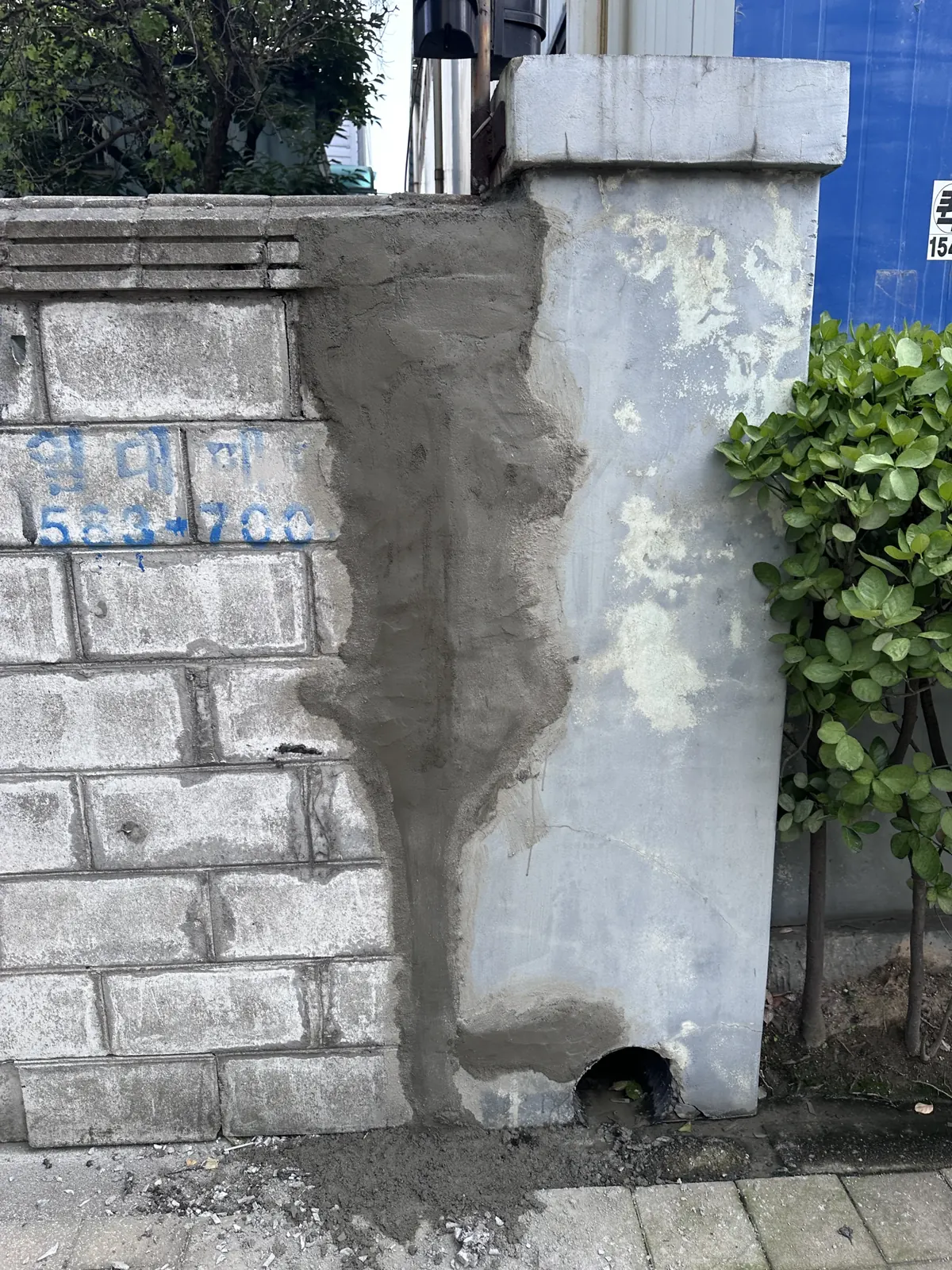 블록담장 균열 구조보강 현장 사진